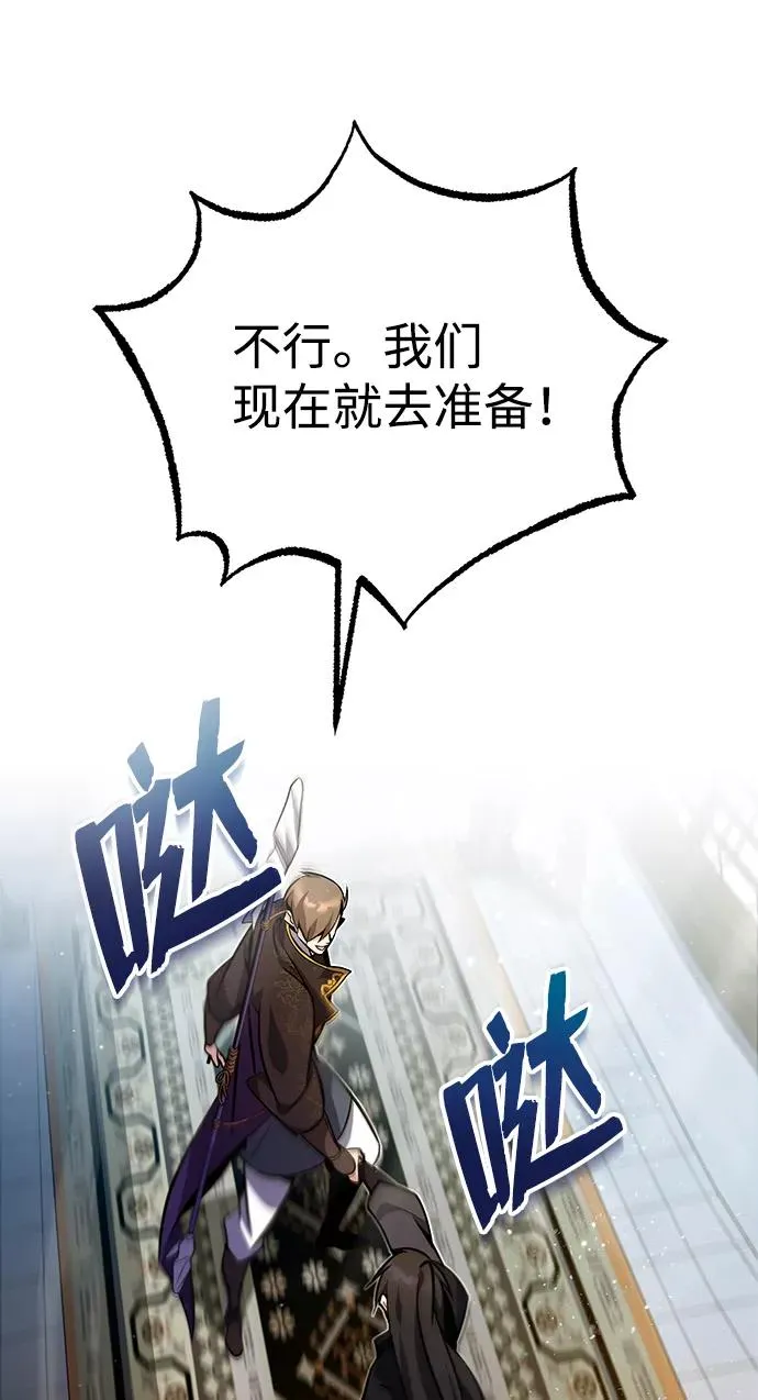 [第16话] 原来如此17
