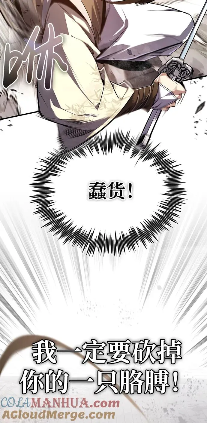 [第92话] 世界上最棒的儿子96
