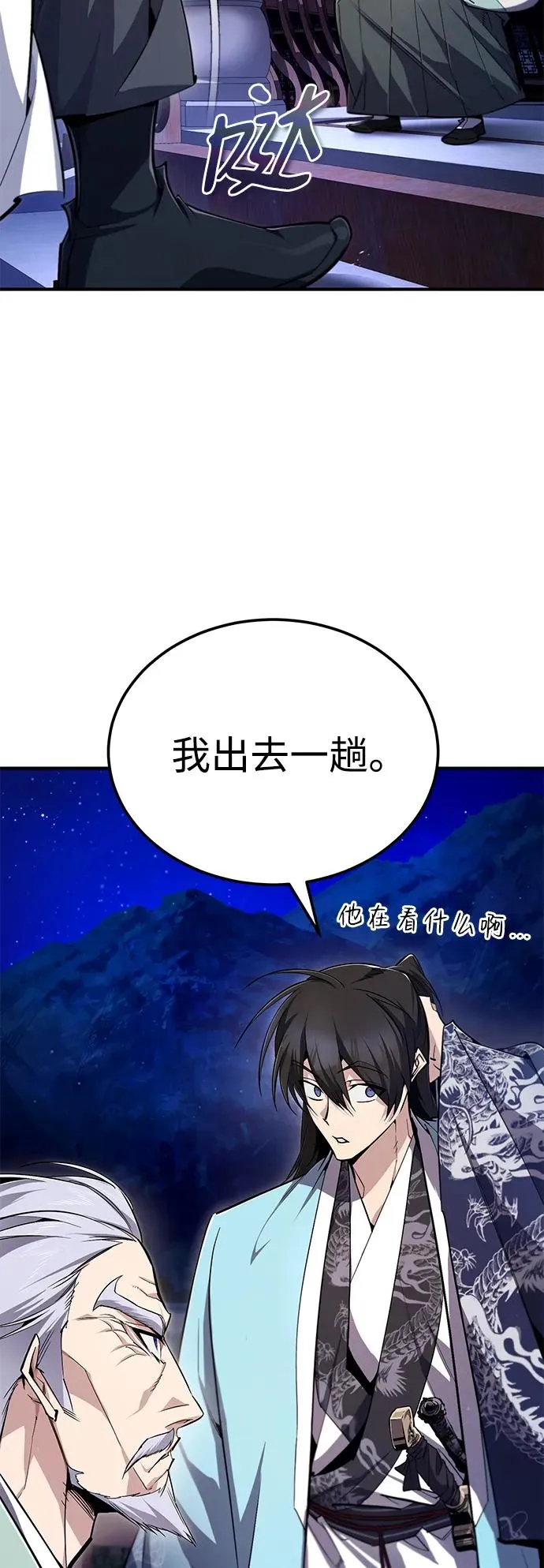 [第95话] 临终时4