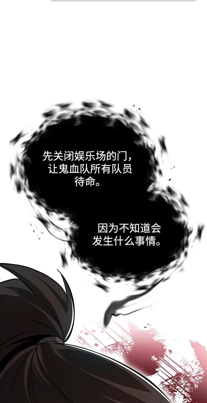 [第58话] 你不用觉得拘束46