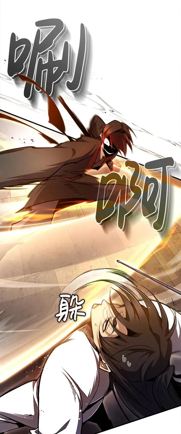 [第61话] 给我上！74