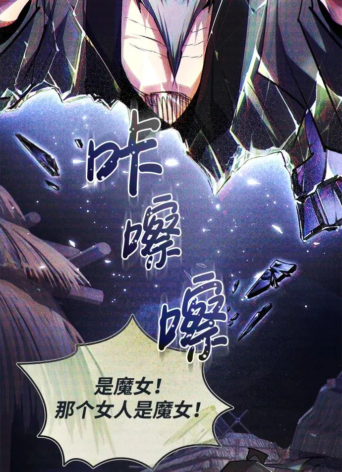 [第81话] 会有点痛68