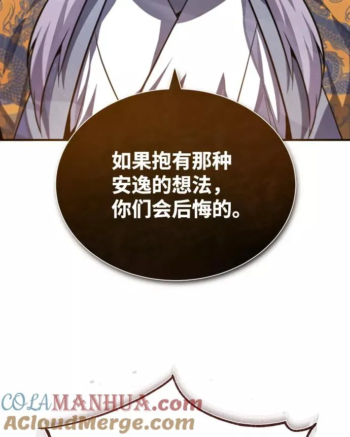 [第40话] 我好像在哪里见过他45