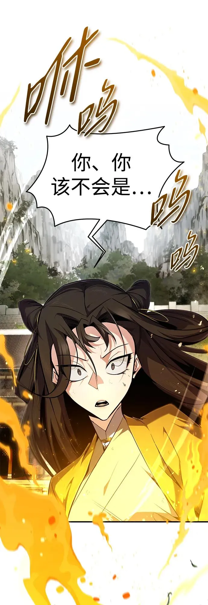 [第89话] 你要听我指挥！50