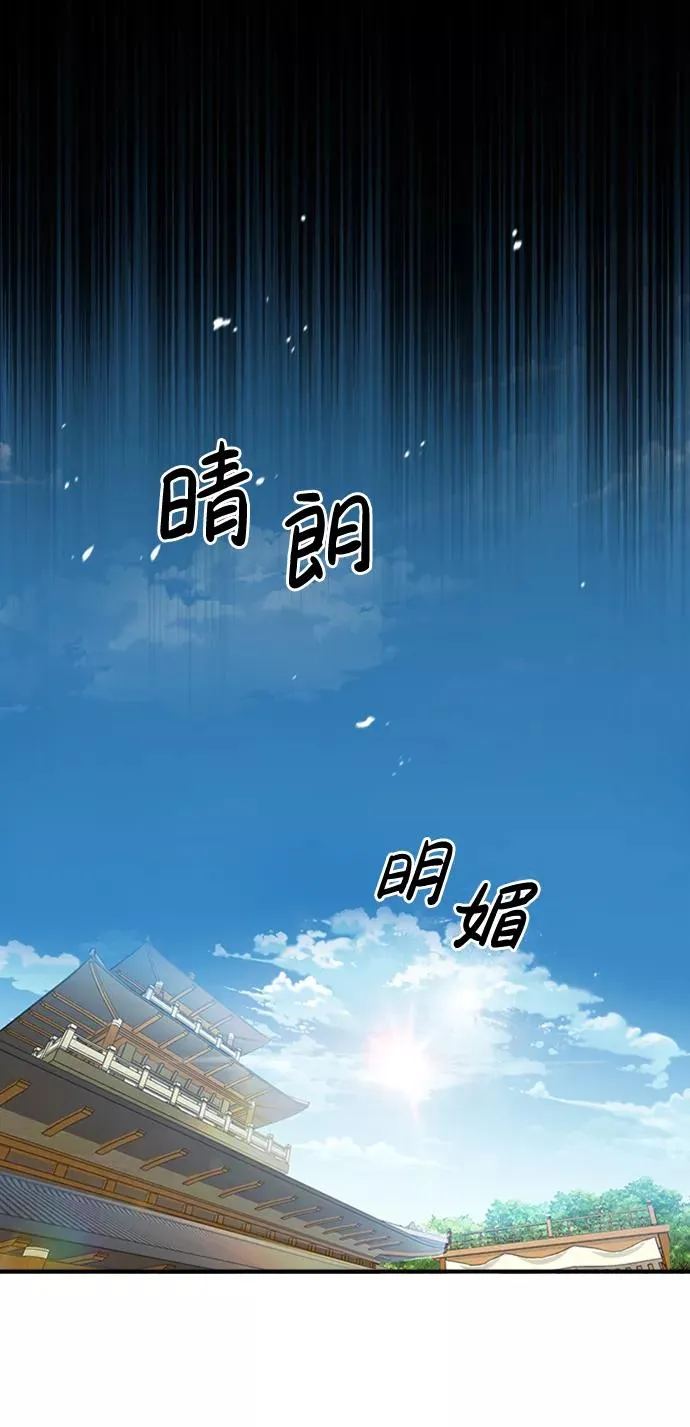 [第5话] 一级讲师是什么？52