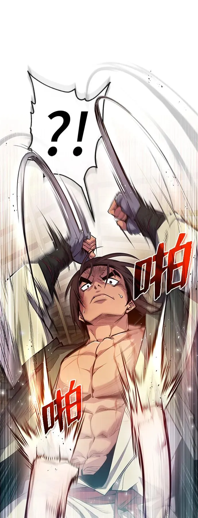 [第54话] 那是骗人的34