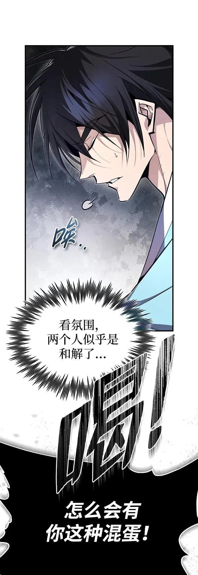 [第95话] 临终时73
