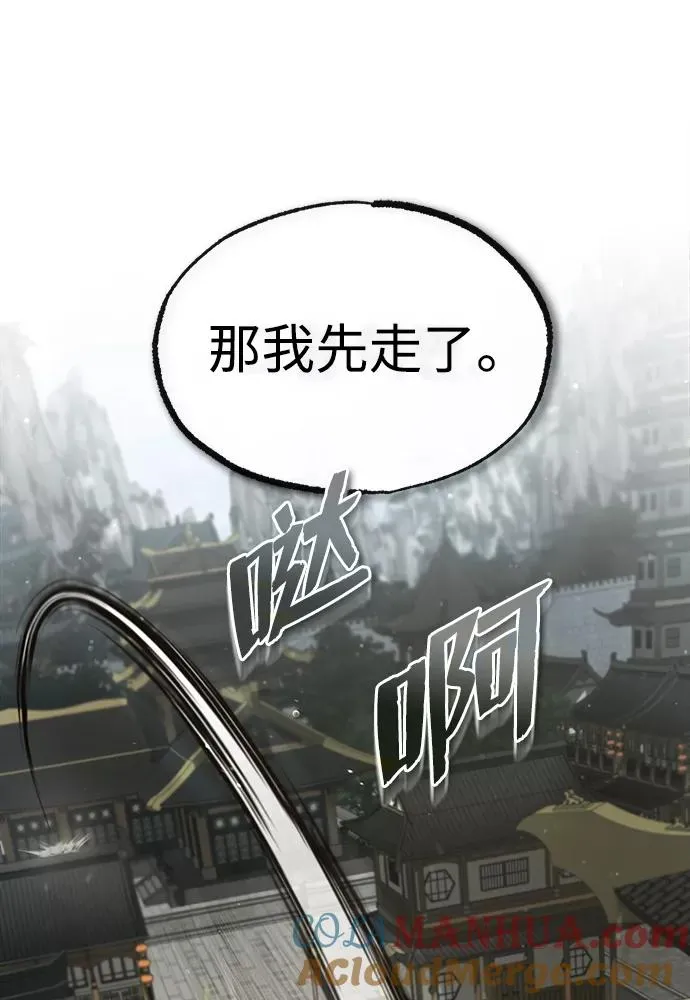 [第42话] 还是担心考试吧52