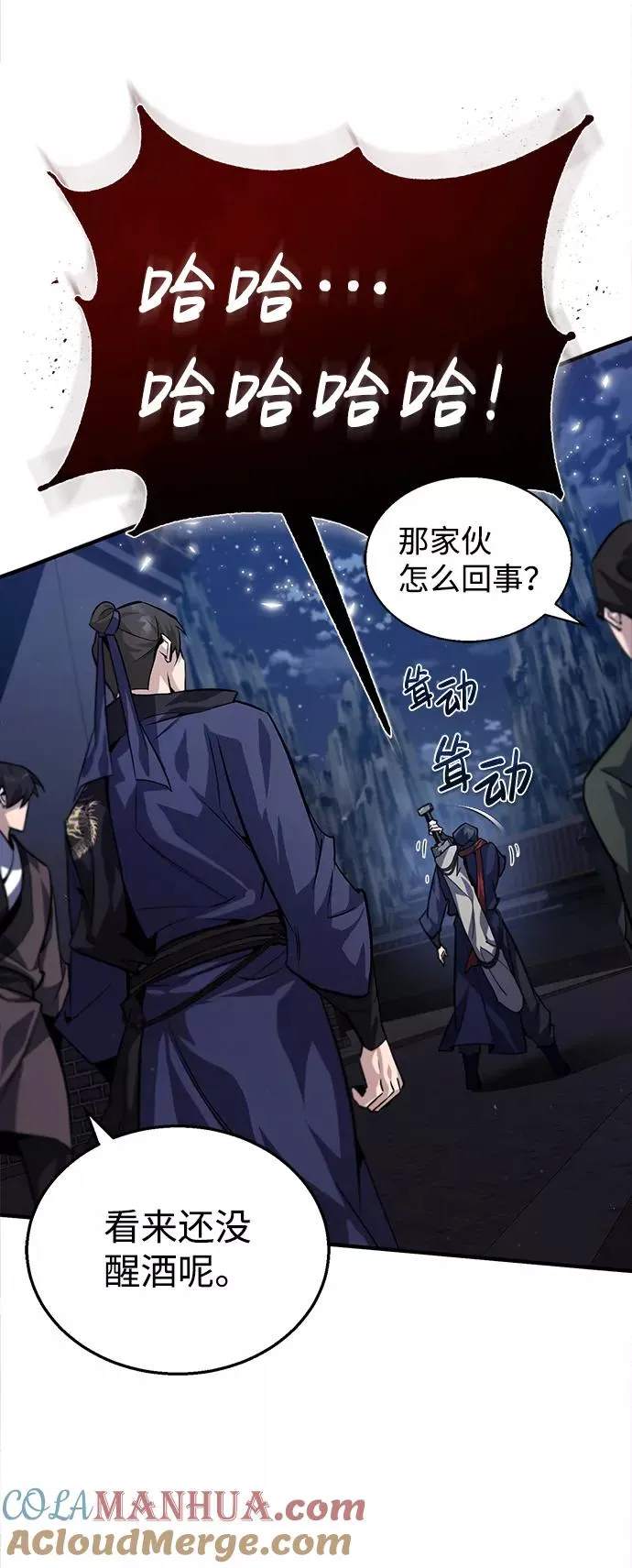 [第31话] 这是我最后的忠告72