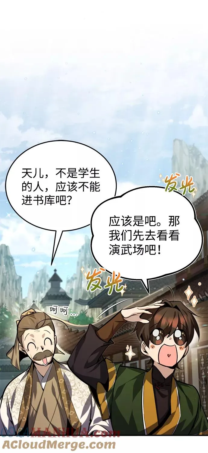 [第37话] 好好想想9