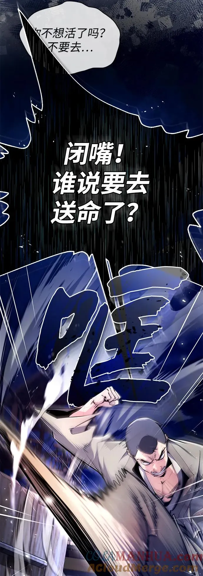 [第63话] 活得像个人一样吧60