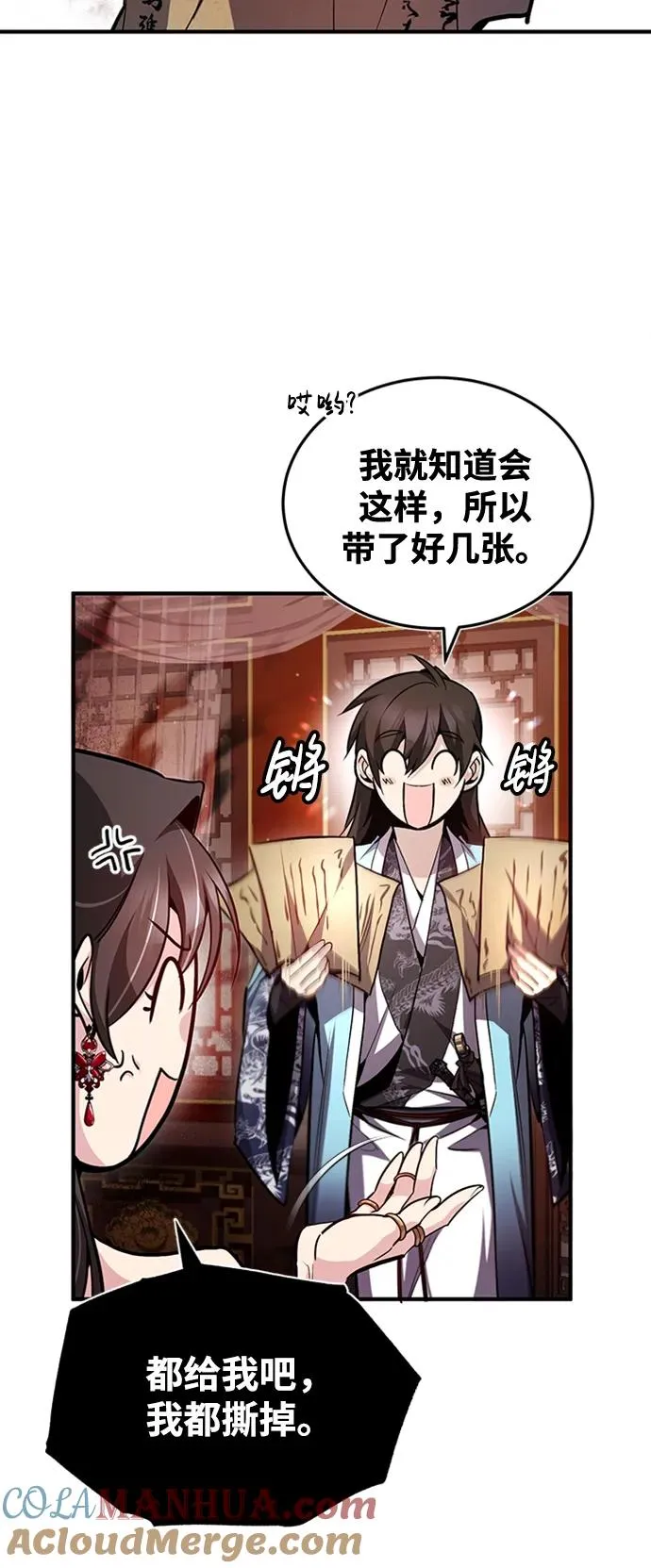 [第54话] 那是骗人的72