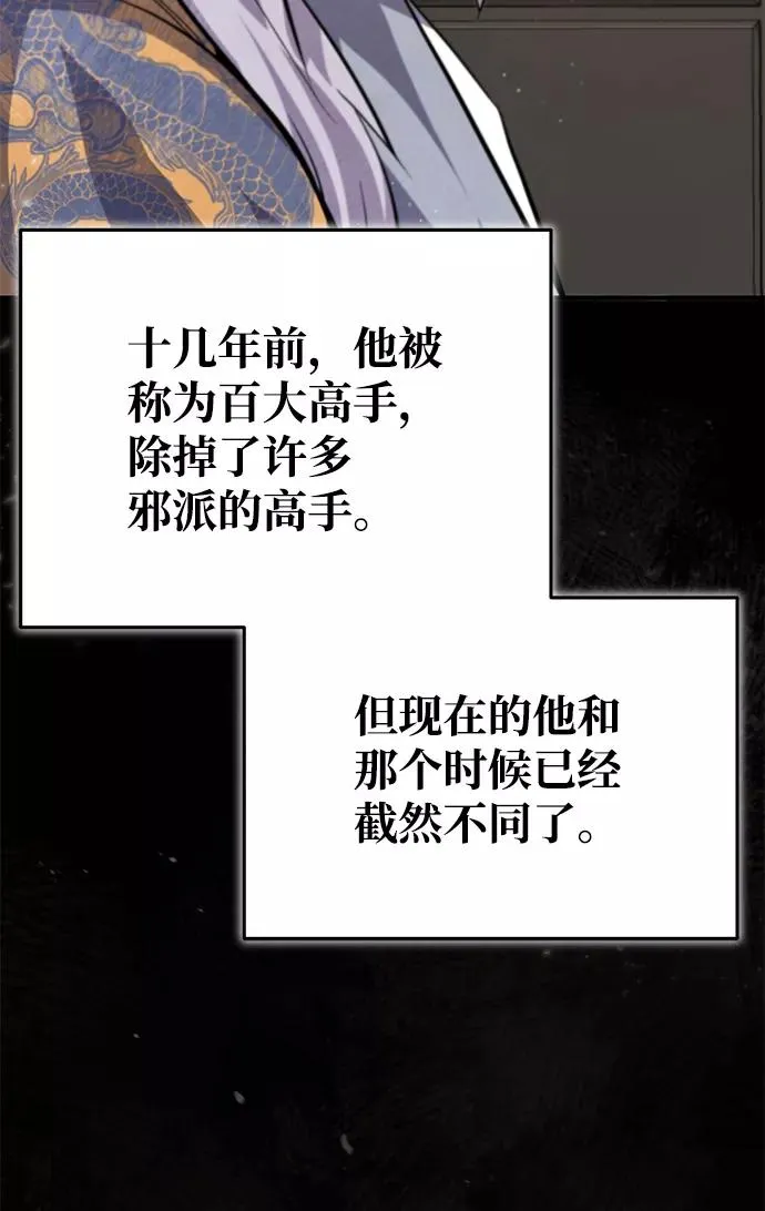 [第26话] 我从未想过22
