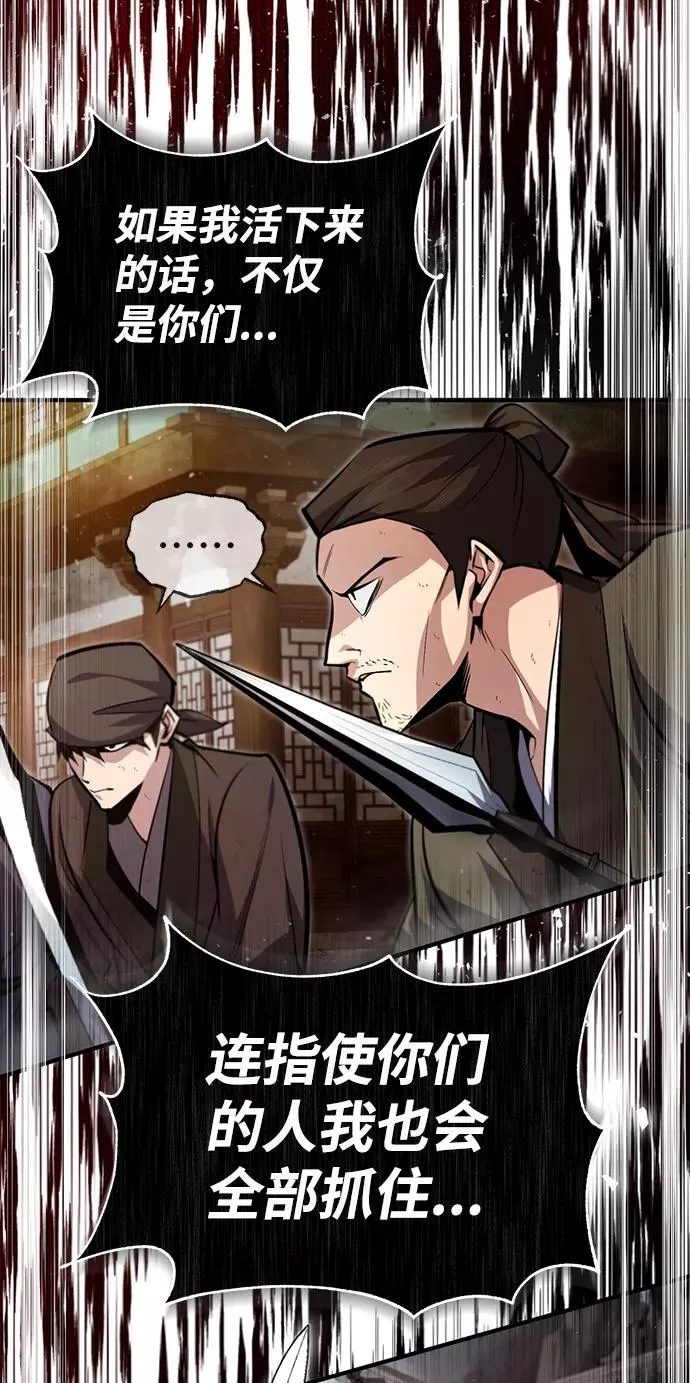 [第46话] 只是凭感觉40