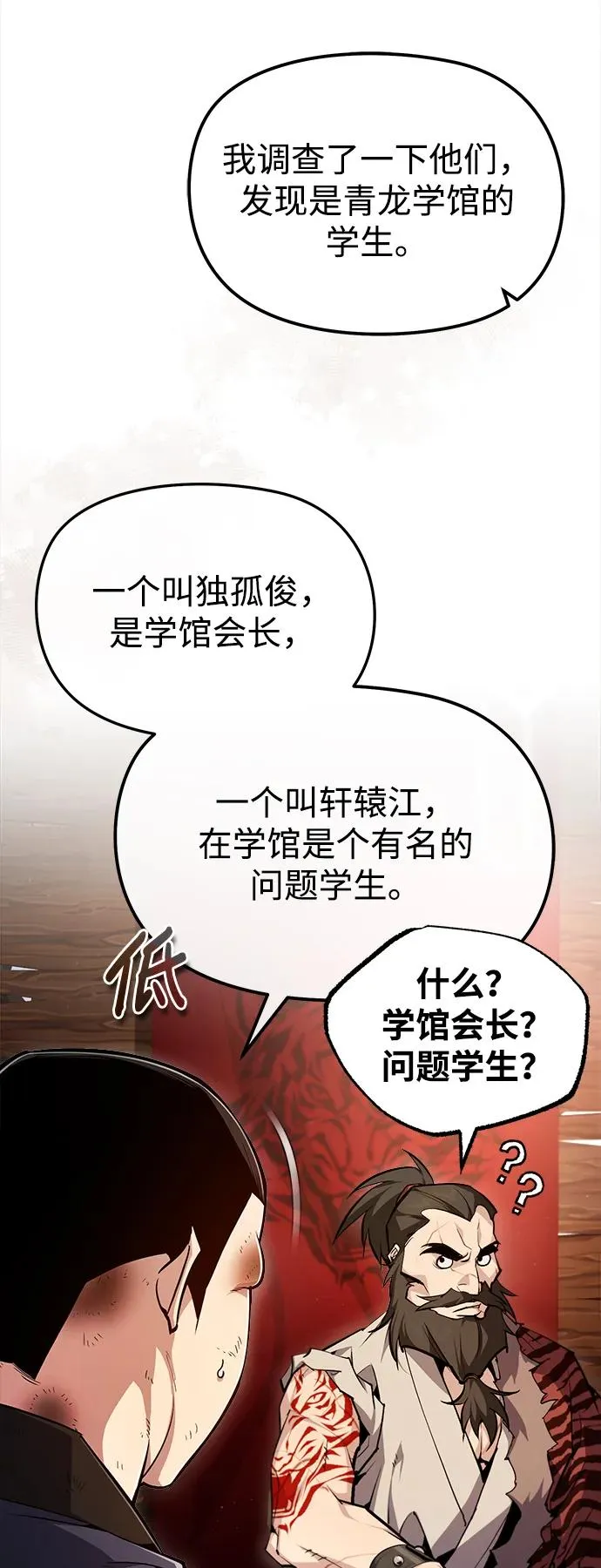 [第67话] 我需要更多5