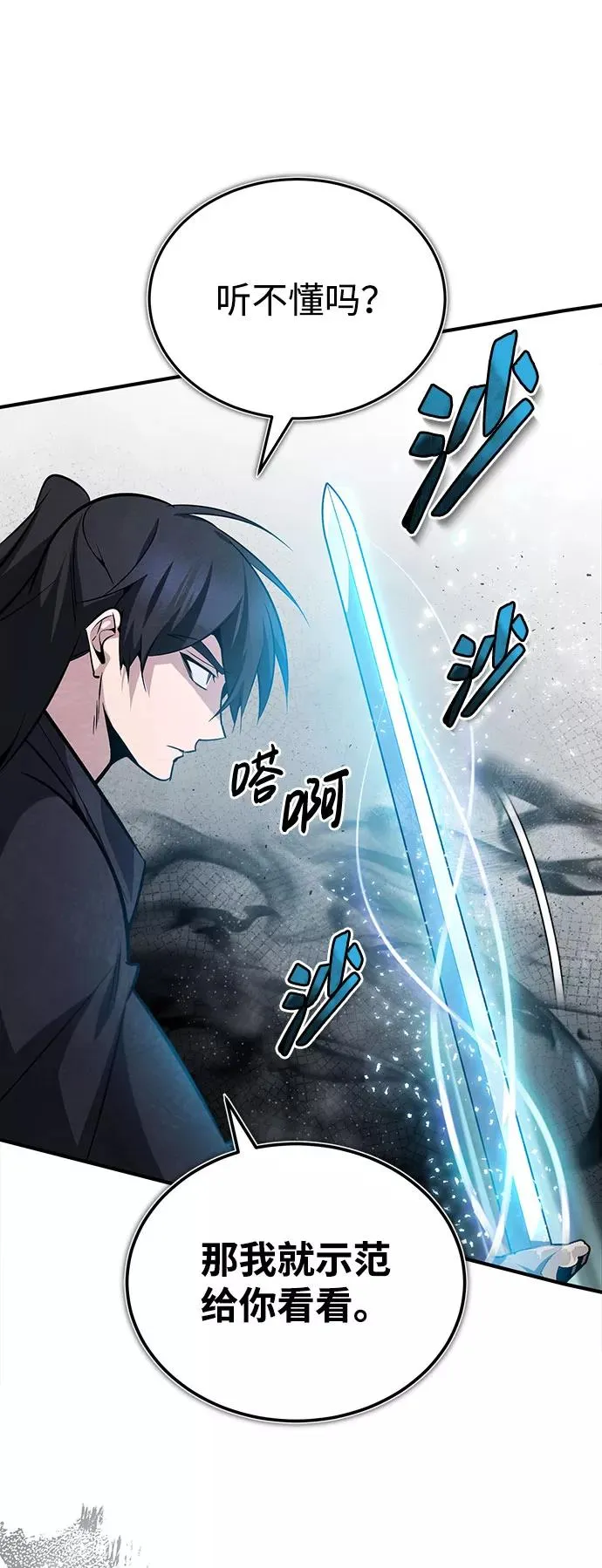 [第23话] 原来是我的45