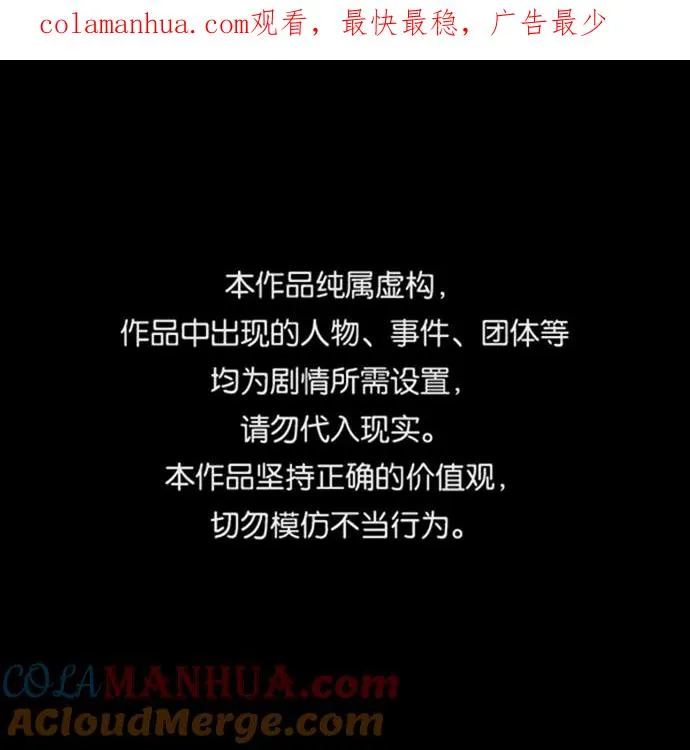 [第32话] 你要一辈子这样活着吗？0
