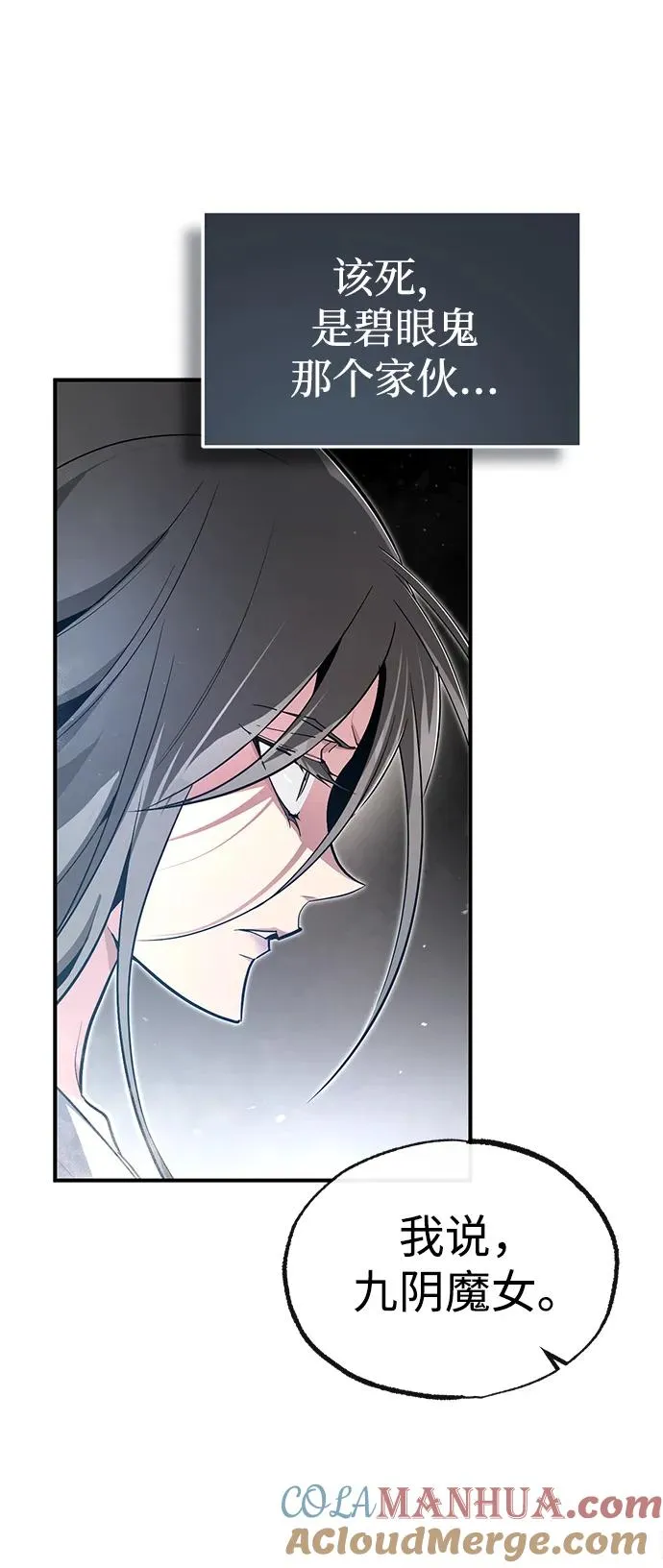 [第79话] 真吵啊66