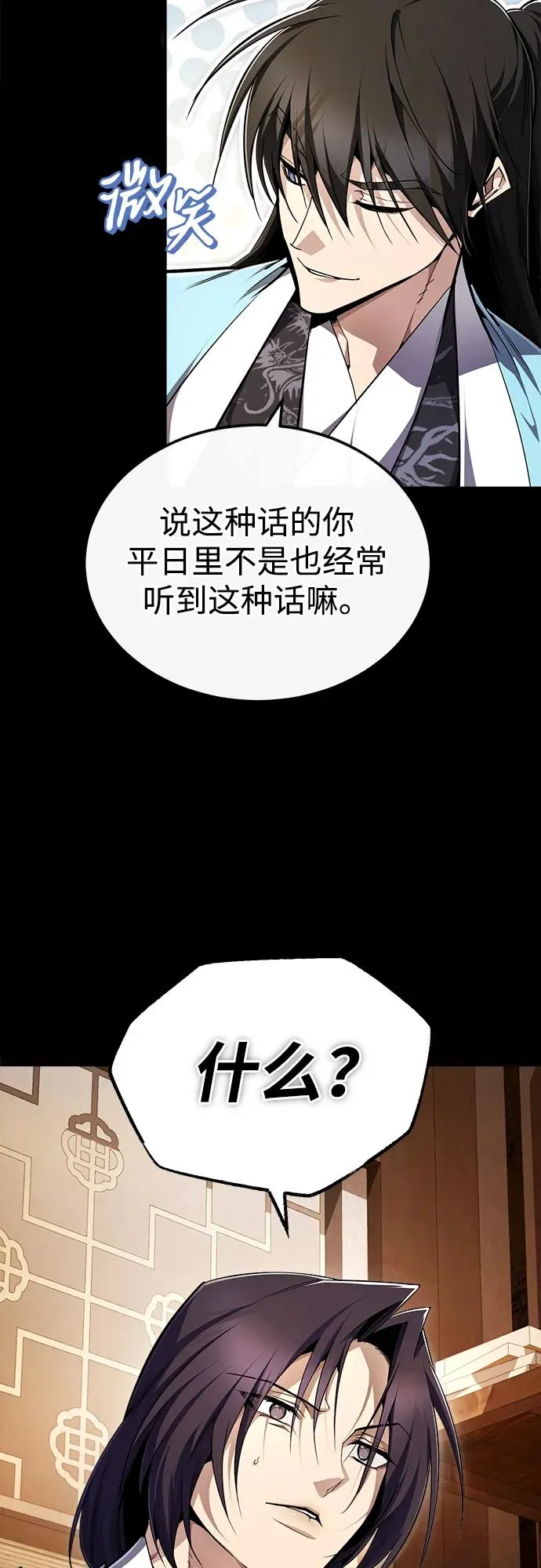 [第99话] 迫切地想要（第2季 最终话）52