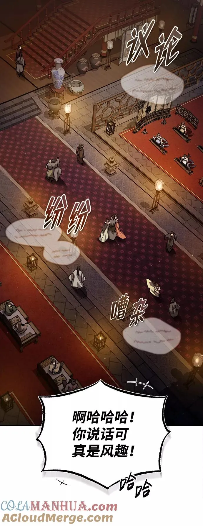 [第50话] 渐渐暴露本性了（第1季 最终话）33