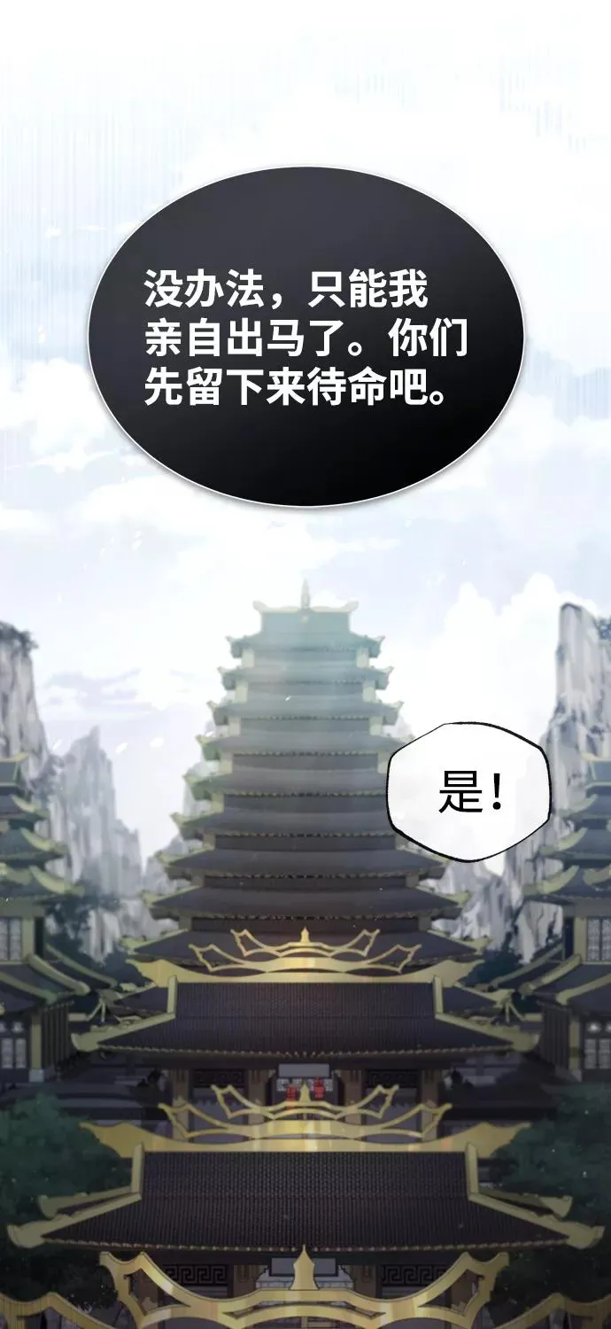 [第43话] 好狠毒啊79