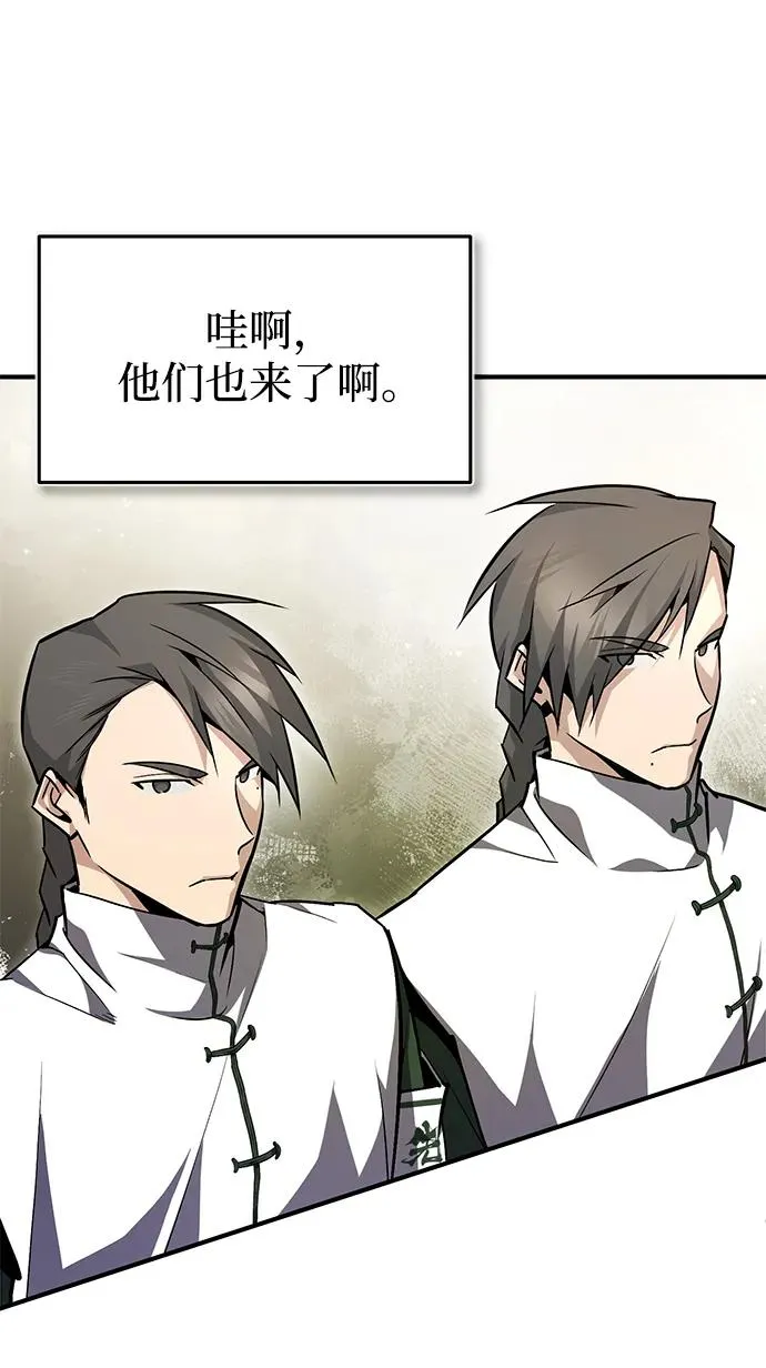 [第61话] 给我上！14