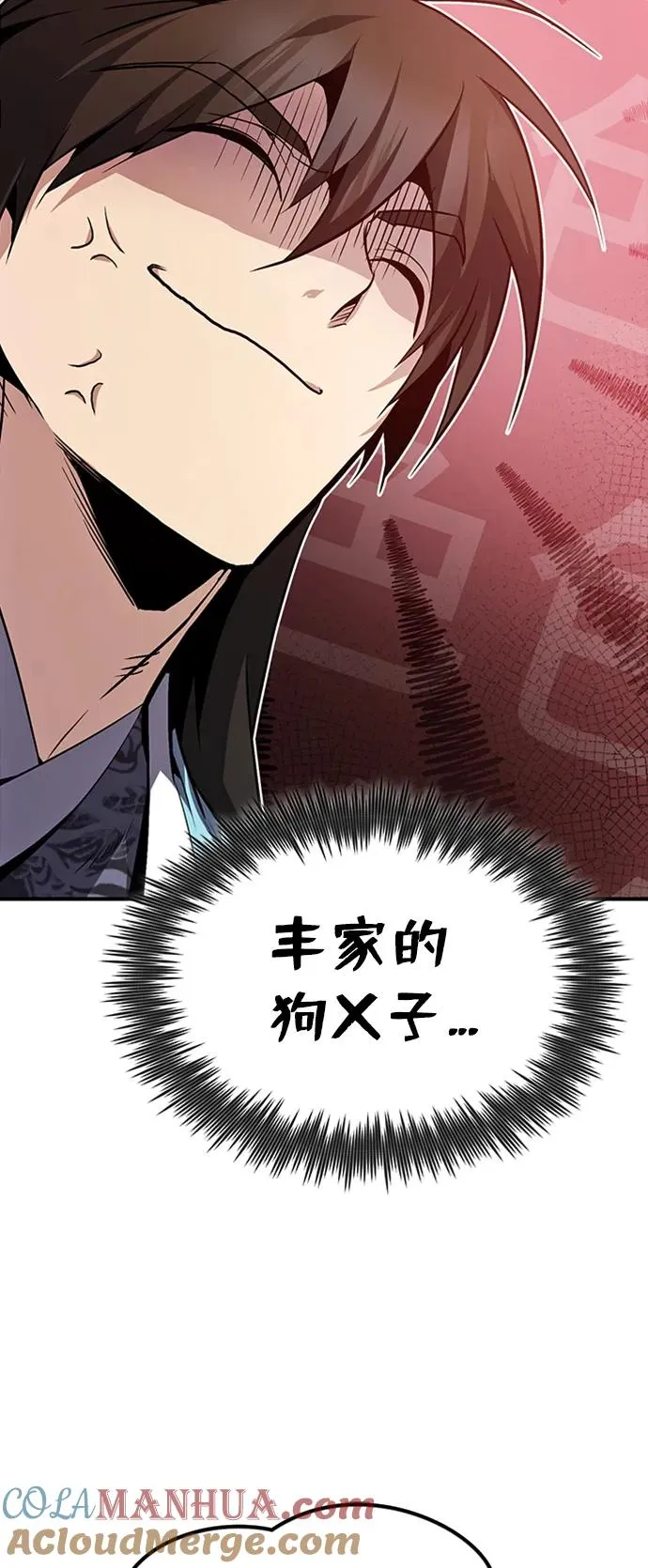 [第51话] 居然使这种花招72