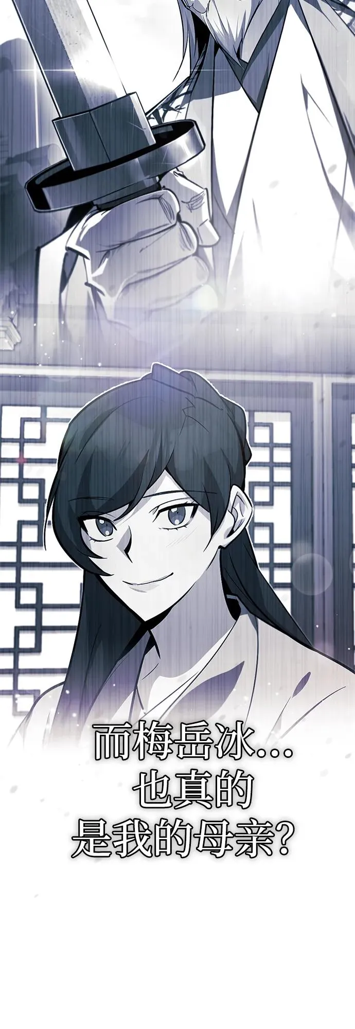[第96话] 好久不见19