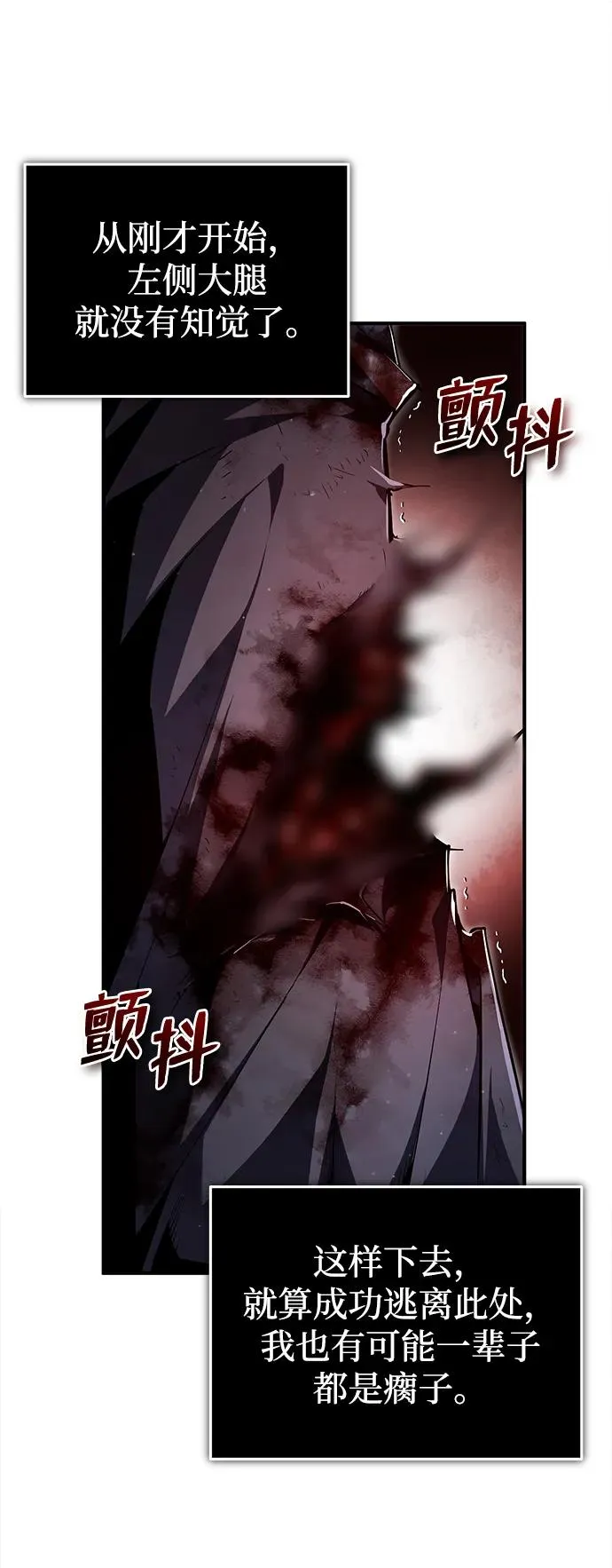 [第79话] 真吵啊19