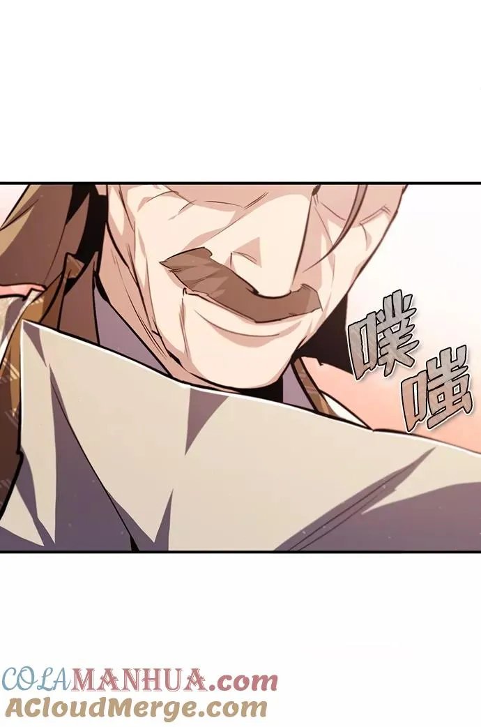 [第33话] 真是吵闹呢81
