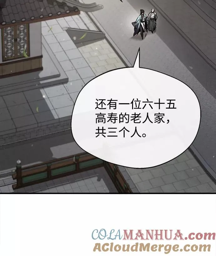 [第35话] 那就那么做吧44