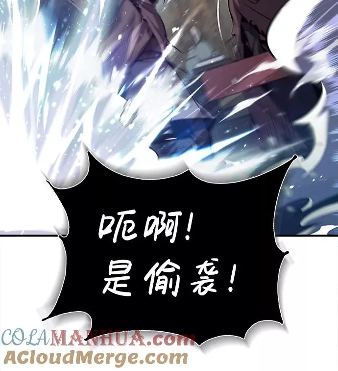 [第43话] 好狠毒啊84