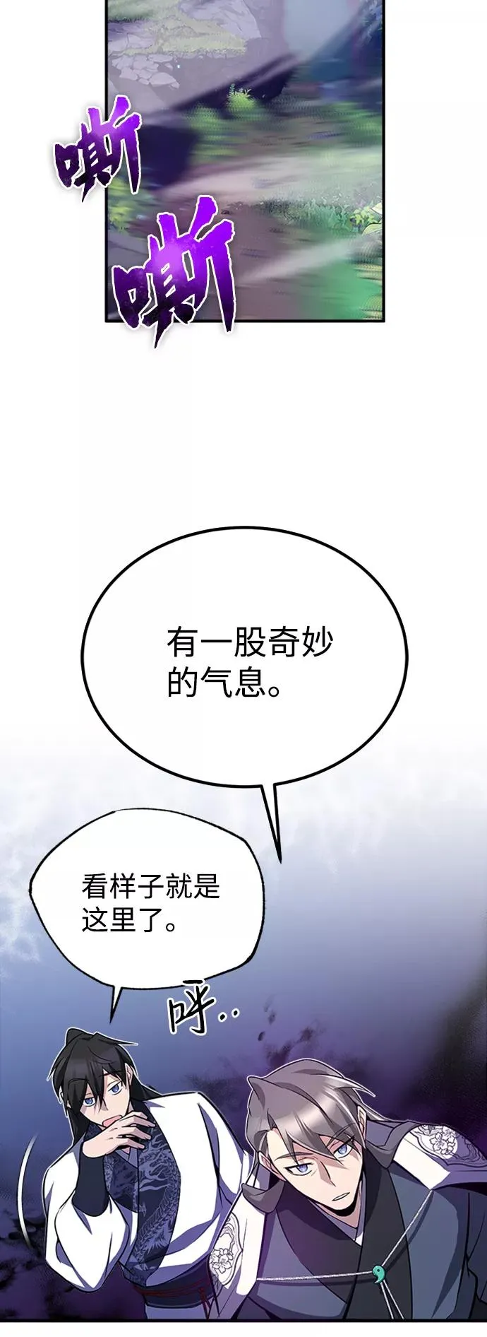 [第6话] 展现一下实力吧58