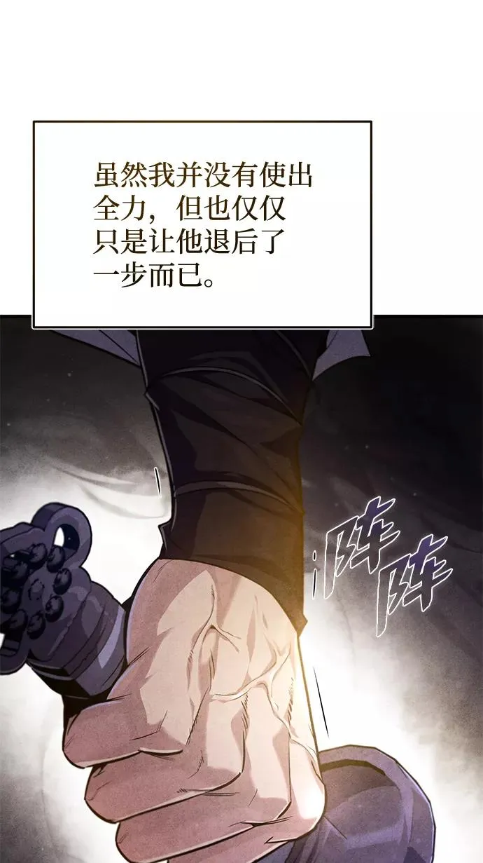[第38话] 无法原谅65