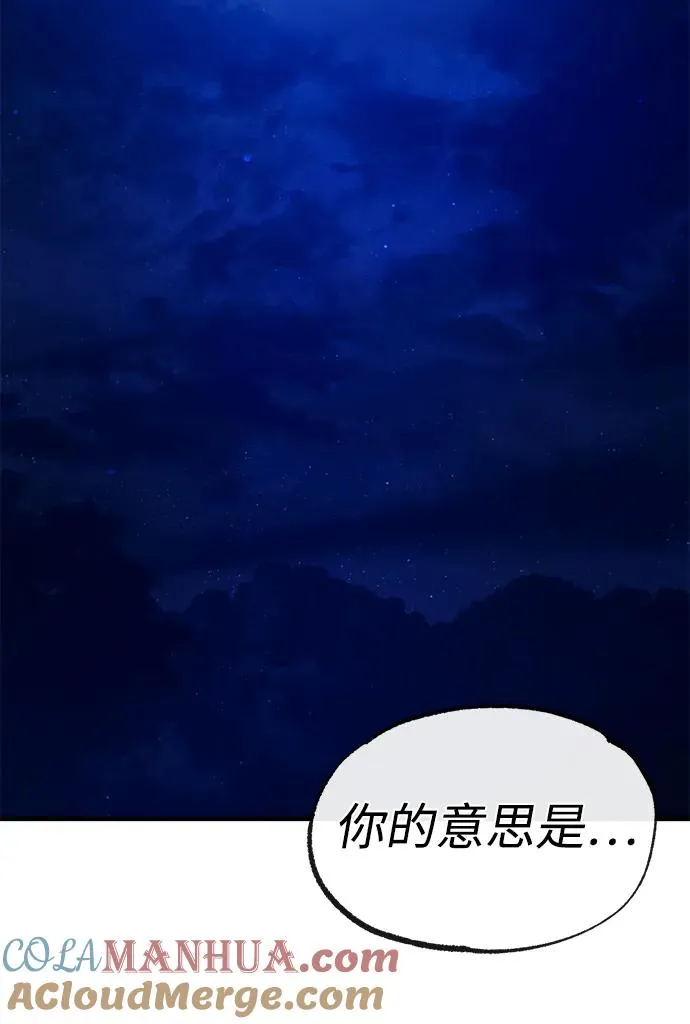 [第58话] 你不用觉得拘束24