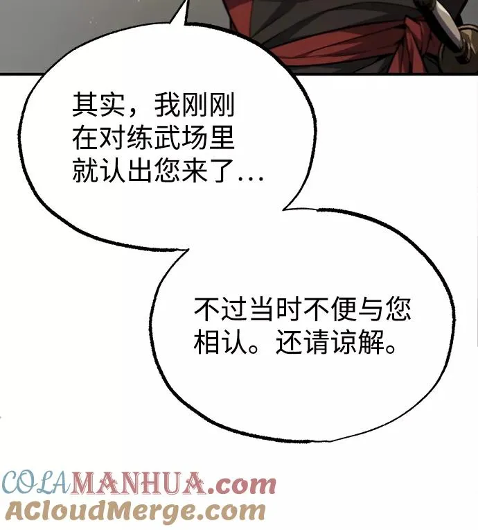 [第41话] 就当做没看见吧12