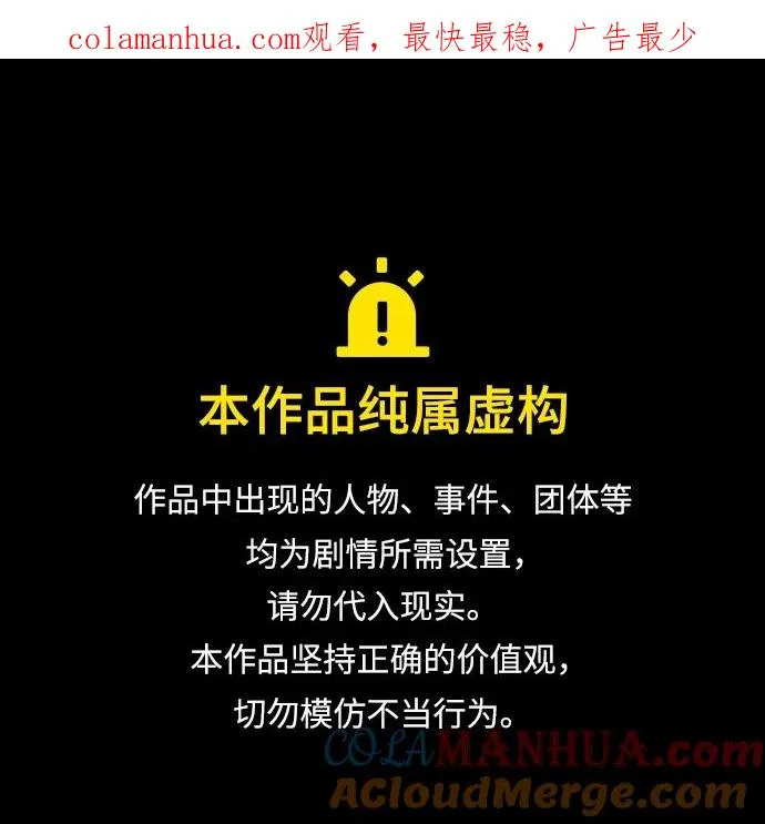 [第55话] 来者是谁？0