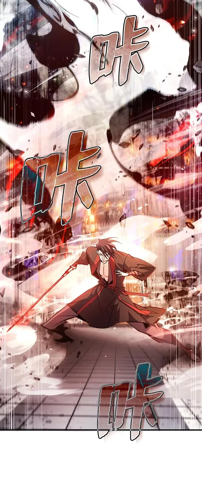 [第92话] 世界上最棒的儿子86