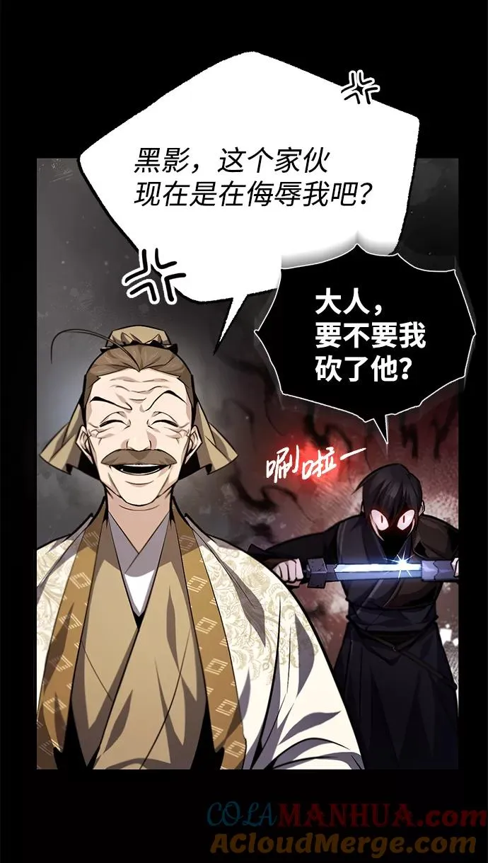 [第37话] 好好想想81