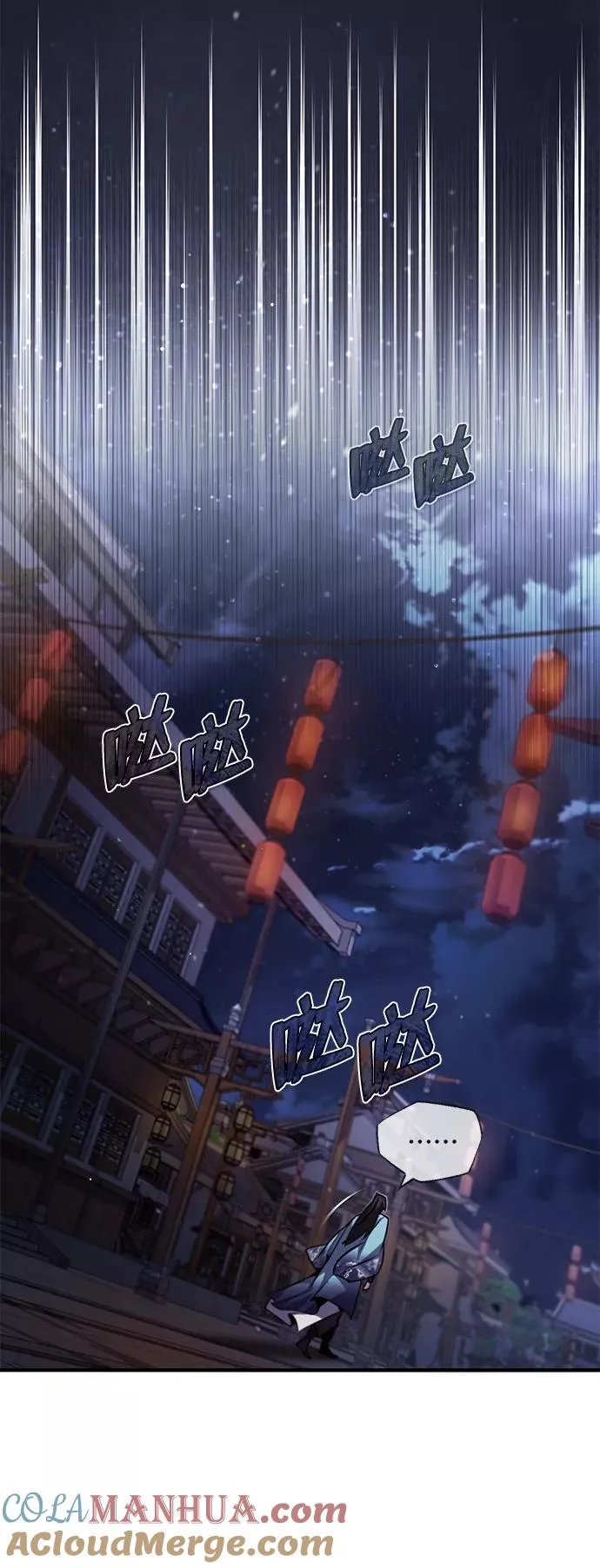 [第31话] 这是我最后的忠告60