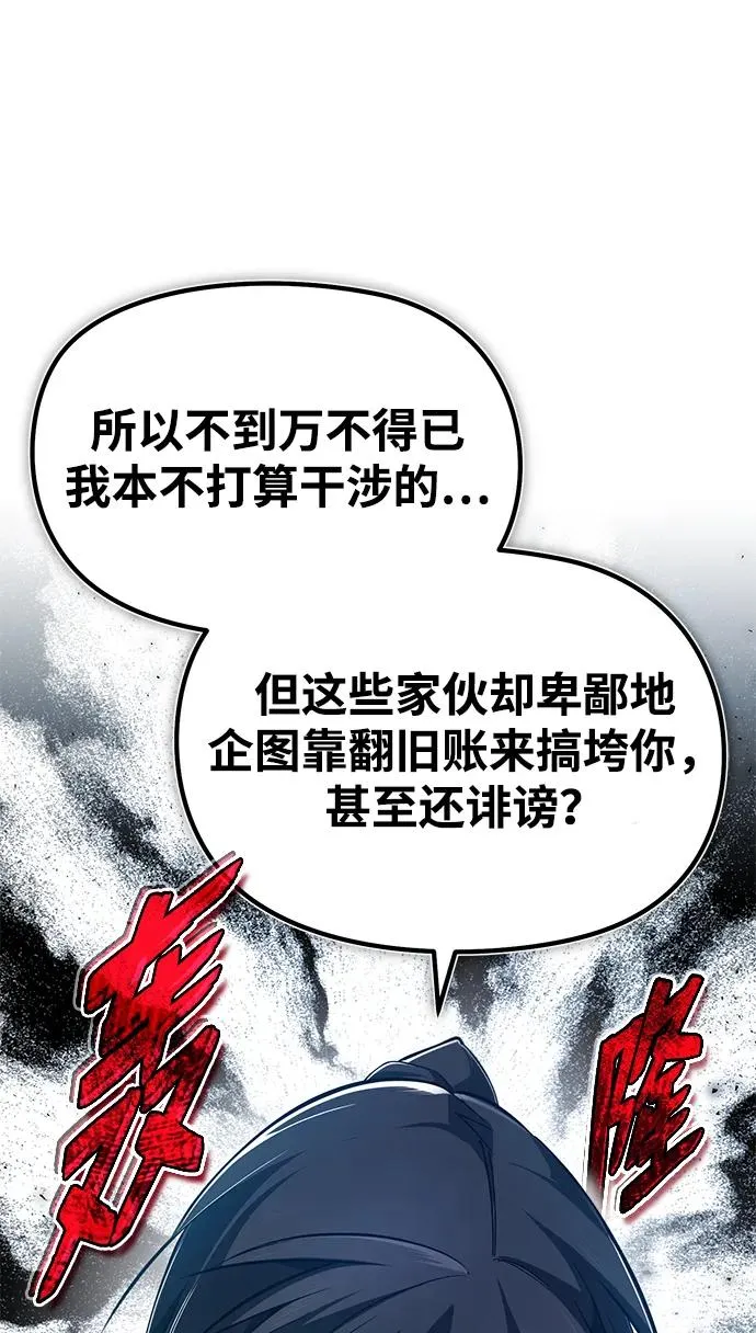 [第90话] 认识的朋友22