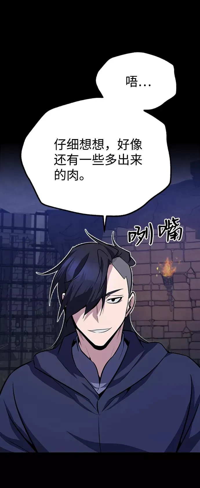 [第6话] 展现一下实力吧49