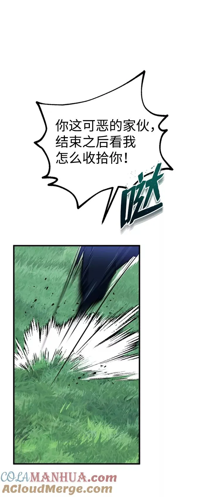 [第7话] 到此结束吧24