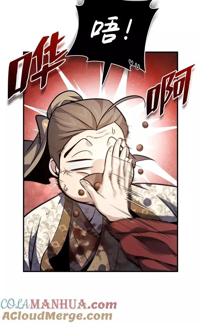 [第38话] 无法原谅81