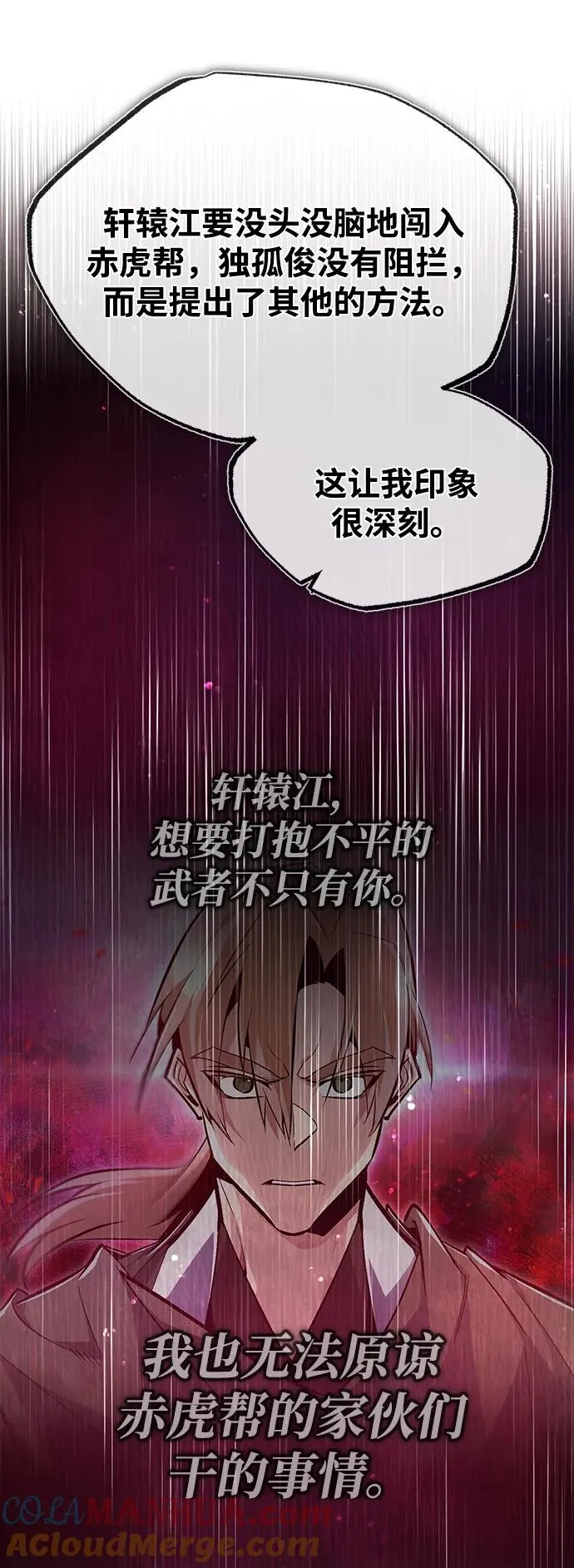 [第66话] 绝对不行！66