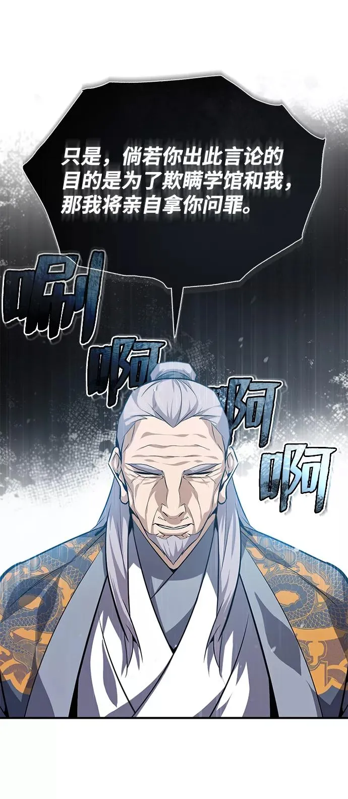 [第29话] 真是异想天开7