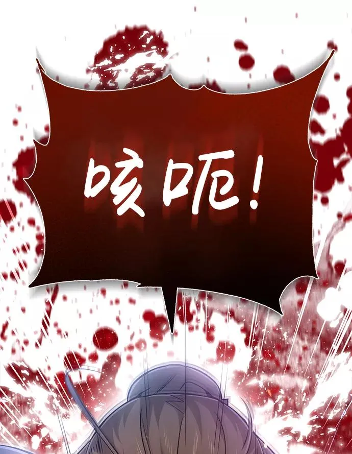 [第38话] 无法原谅17