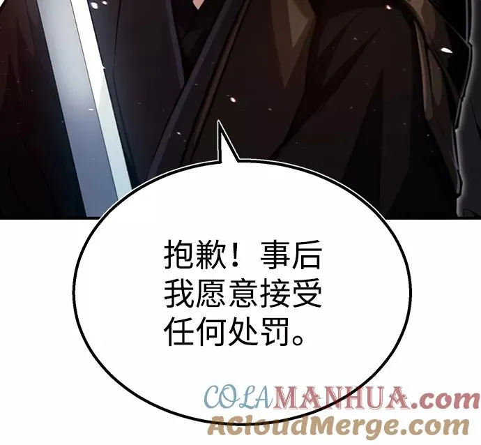 [第46话] 只是凭感觉15