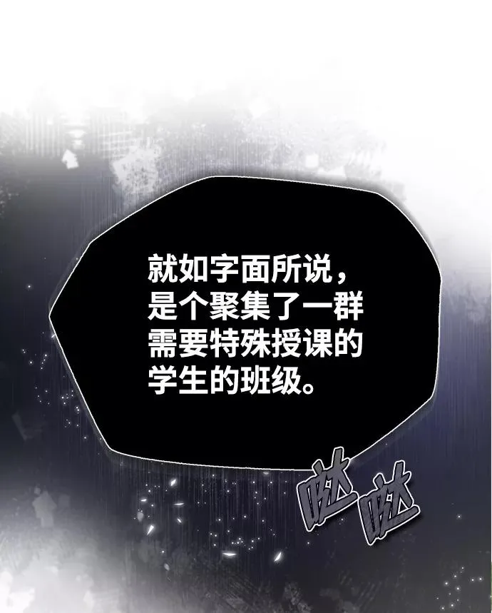 [第30话] 看来他确实很好奇2