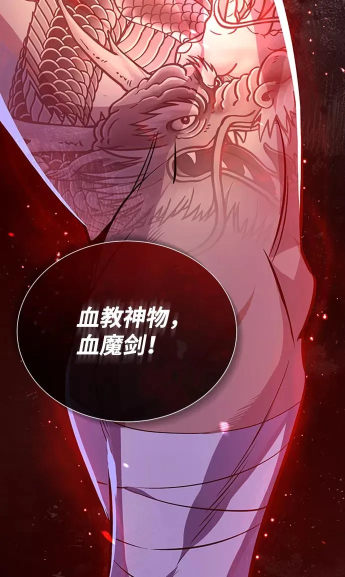 [第22话] 那个？我给你看！45